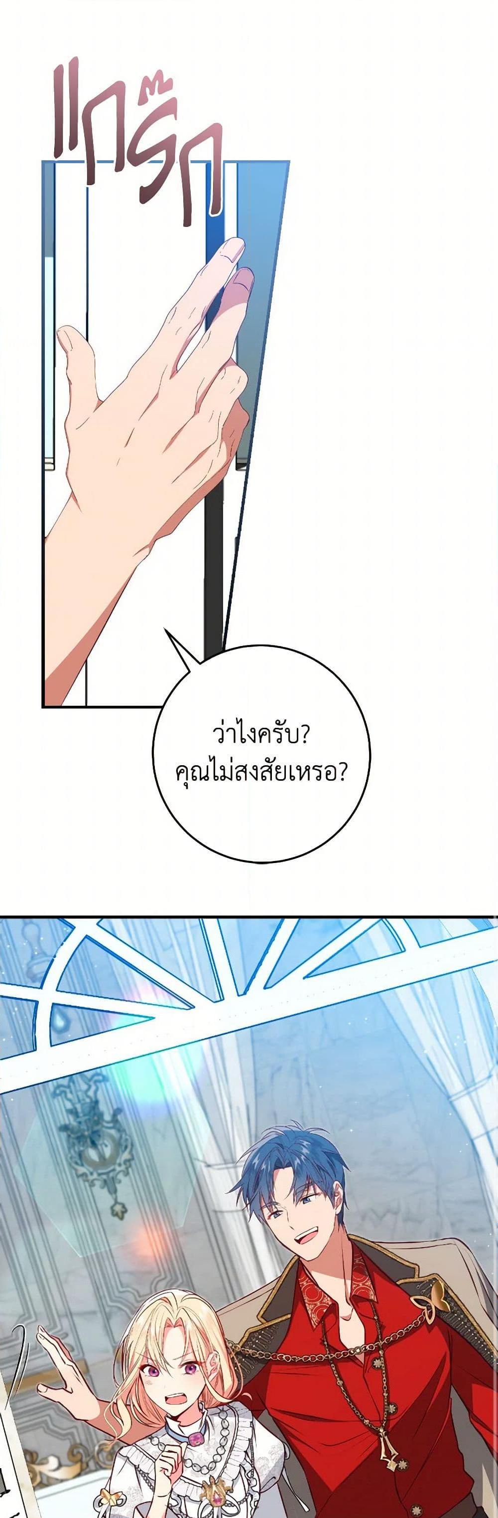 Manga-lc-com อ่านมังงะ อ่านการ์ตูน ออนไลน์ ฟรี I’ll Take the Dukedom From Today ตอนที่ 1 2 3 4 5 6 7 8 9 10 11 12 13 14 ฟรี ไม่มีโฆษณา Manga-lc - อ่าน มังงะ อ่าน การ์ตูน ออนไลน์ อ่านมังงะ ฟรี