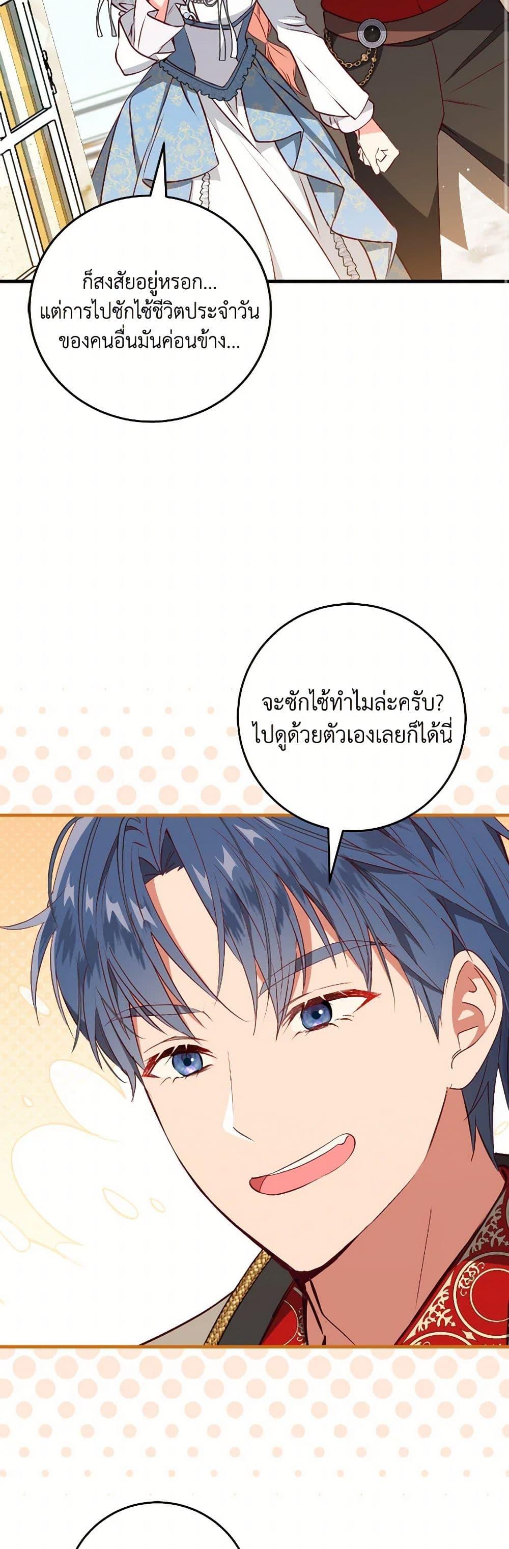 Manga-lc-com อ่านมังงะ อ่านการ์ตูน ออนไลน์ ฟรี I’ll Take the Dukedom From Today ตอนที่ 1 2 3 4 5 6 7 8 9 10 11 12 13 14 ฟรี ไม่มีโฆษณา Manga-lc - อ่าน มังงะ อ่าน การ์ตูน ออนไลน์ อ่านมังงะ ฟรี