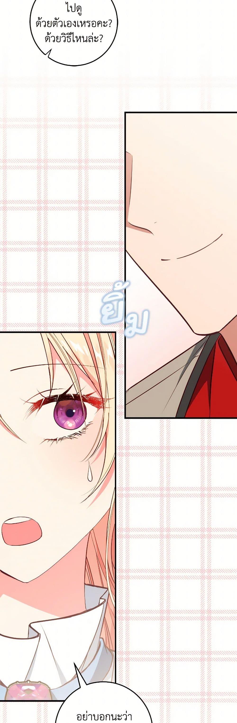 Manga-lc-com อ่านมังงะ อ่านการ์ตูน ออนไลน์ ฟรี I’ll Take the Dukedom From Today ตอนที่ 1 2 3 4 5 6 7 8 9 10 11 12 13 14 ฟรี ไม่มีโฆษณา Manga-lc - อ่าน มังงะ อ่าน การ์ตูน ออนไลน์ อ่านมังงะ ฟรี