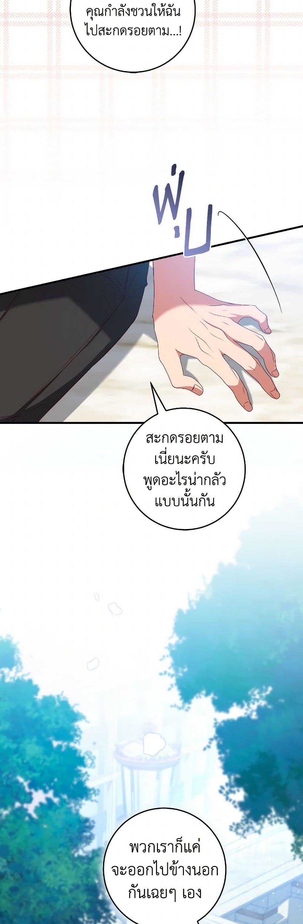 Manga-lc-com อ่านมังงะ อ่านการ์ตูน ออนไลน์ ฟรี I’ll Take the Dukedom From Today ตอนที่ 1 2 3 4 5 6 7 8 9 10 11 12 13 14 ฟรี ไม่มีโฆษณา Manga-lc - อ่าน มังงะ อ่าน การ์ตูน ออนไลน์ อ่านมังงะ ฟรี