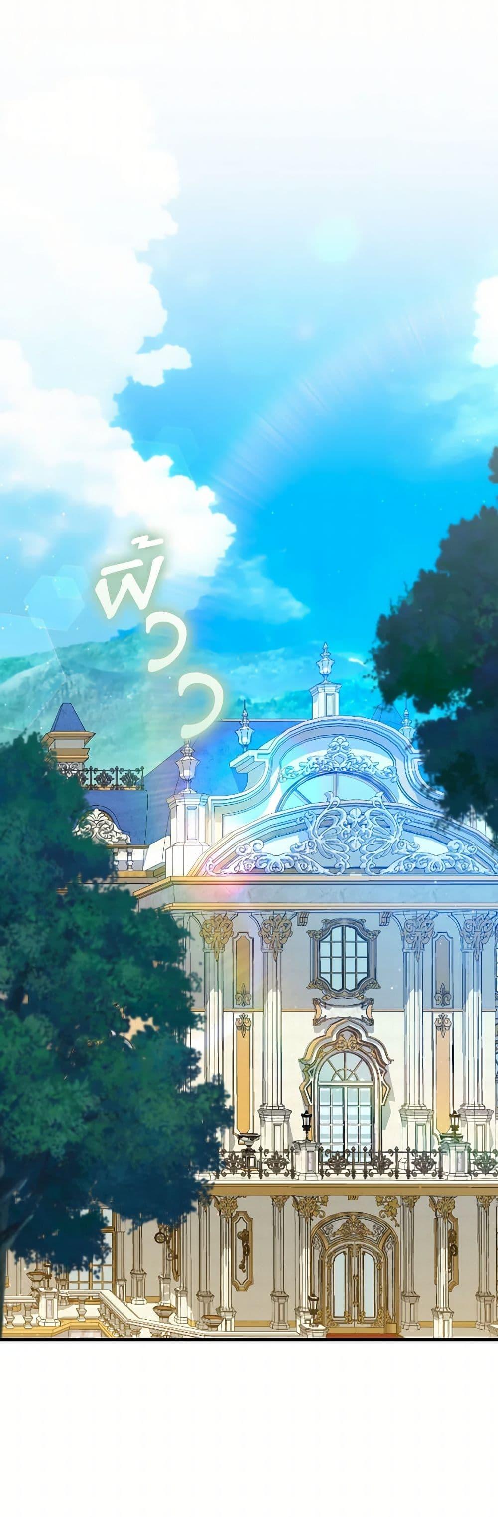 Manga-lc-com อ่านมังงะ อ่านการ์ตูน ออนไลน์ ฟรี I’ll Take the Dukedom From Today ตอนที่ 1 2 3 4 5 6 7 8 9 10 11 12 13 14 ฟรี ไม่มีโฆษณา Manga-lc - อ่าน มังงะ อ่าน การ์ตูน ออนไลน์ อ่านมังงะ ฟรี