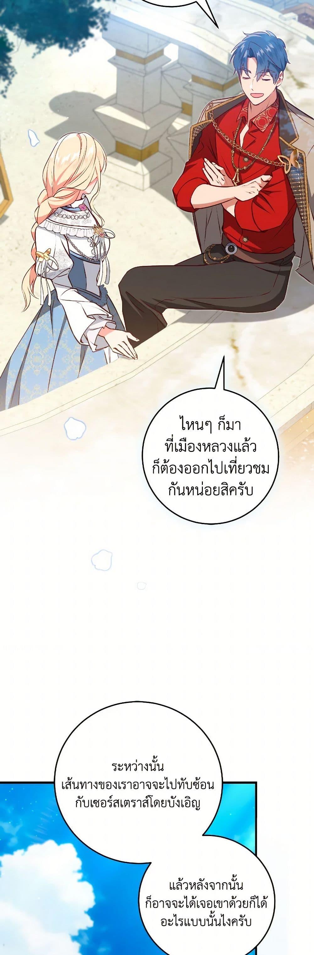 Manga-lc-com อ่านมังงะ อ่านการ์ตูน ออนไลน์ ฟรี I’ll Take the Dukedom From Today ตอนที่ 1 2 3 4 5 6 7 8 9 10 11 12 13 14 ฟรี ไม่มีโฆษณา Manga-lc - อ่าน มังงะ อ่าน การ์ตูน ออนไลน์ อ่านมังงะ ฟรี
