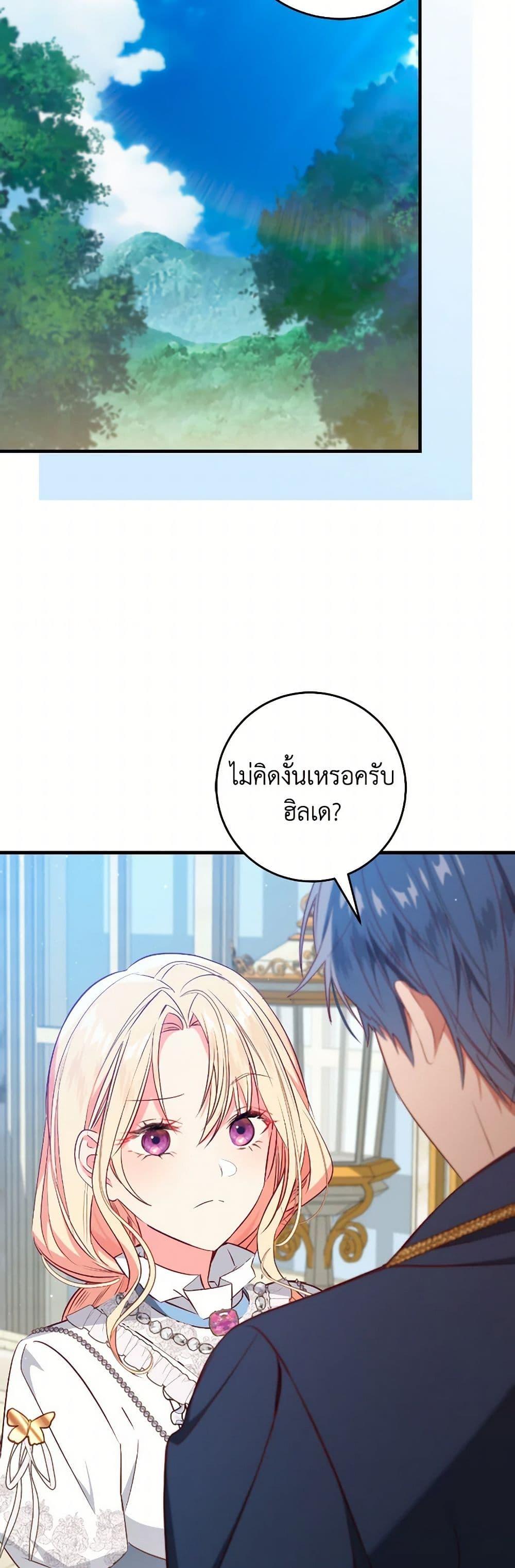 Manga-lc-com อ่านมังงะ อ่านการ์ตูน ออนไลน์ ฟรี I’ll Take the Dukedom From Today ตอนที่ 1 2 3 4 5 6 7 8 9 10 11 12 13 14 ฟรี ไม่มีโฆษณา Manga-lc - อ่าน มังงะ อ่าน การ์ตูน ออนไลน์ อ่านมังงะ ฟรี
