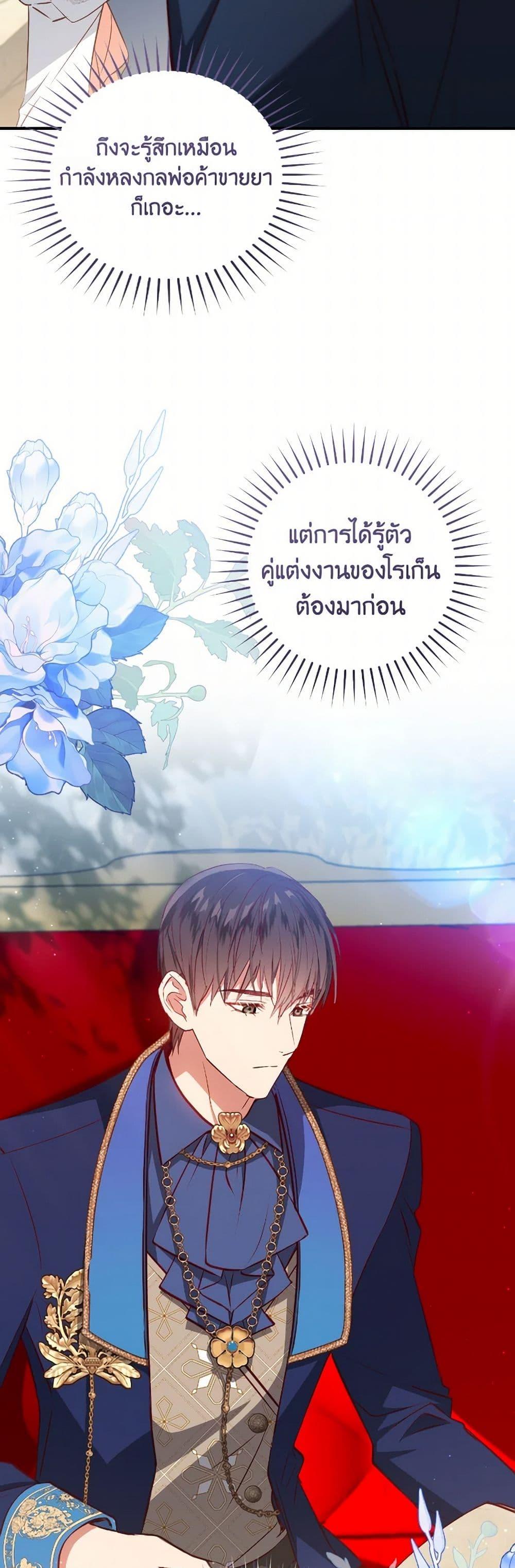 Manga-lc-com อ่านมังงะ อ่านการ์ตูน ออนไลน์ ฟรี I’ll Take the Dukedom From Today ตอนที่ 1 2 3 4 5 6 7 8 9 10 11 12 13 14 ฟรี ไม่มีโฆษณา Manga-lc - อ่าน มังงะ อ่าน การ์ตูน ออนไลน์ อ่านมังงะ ฟรี
