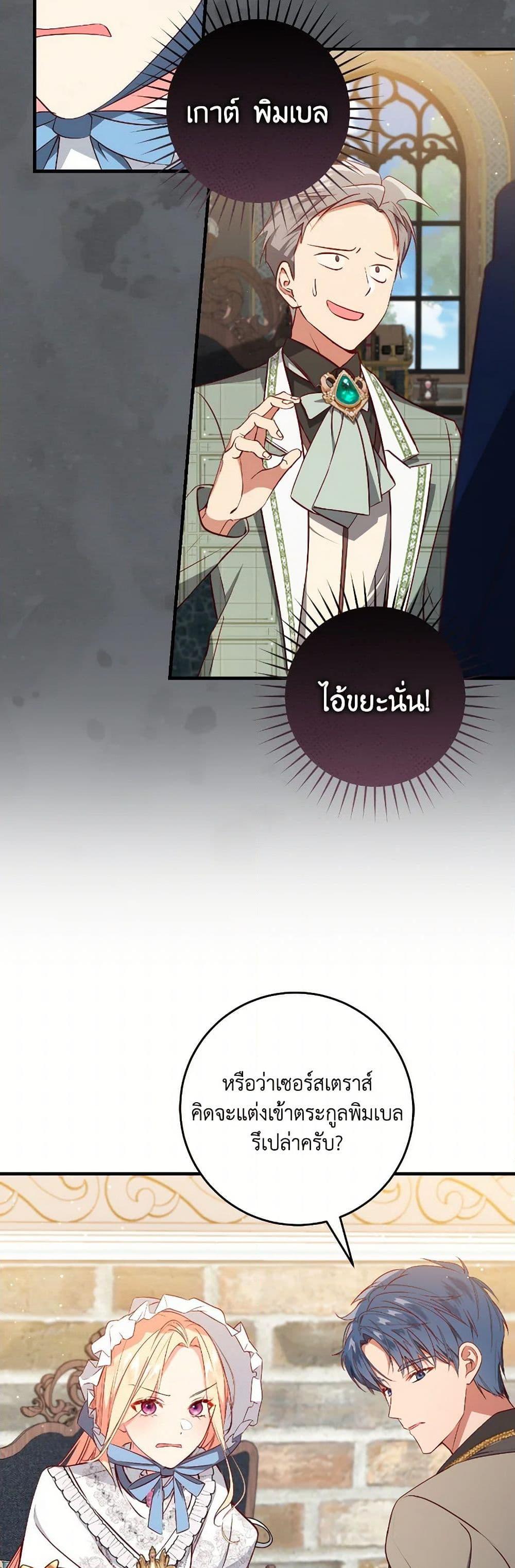 Manga-lc-com อ่านมังงะ อ่านการ์ตูน ออนไลน์ ฟรี I’ll Take the Dukedom From Today ตอนที่ 1 2 3 4 5 6 7 8 9 10 11 12 13 14 ฟรี ไม่มีโฆษณา Manga-lc - อ่าน มังงะ อ่าน การ์ตูน ออนไลน์ อ่านมังงะ ฟรี