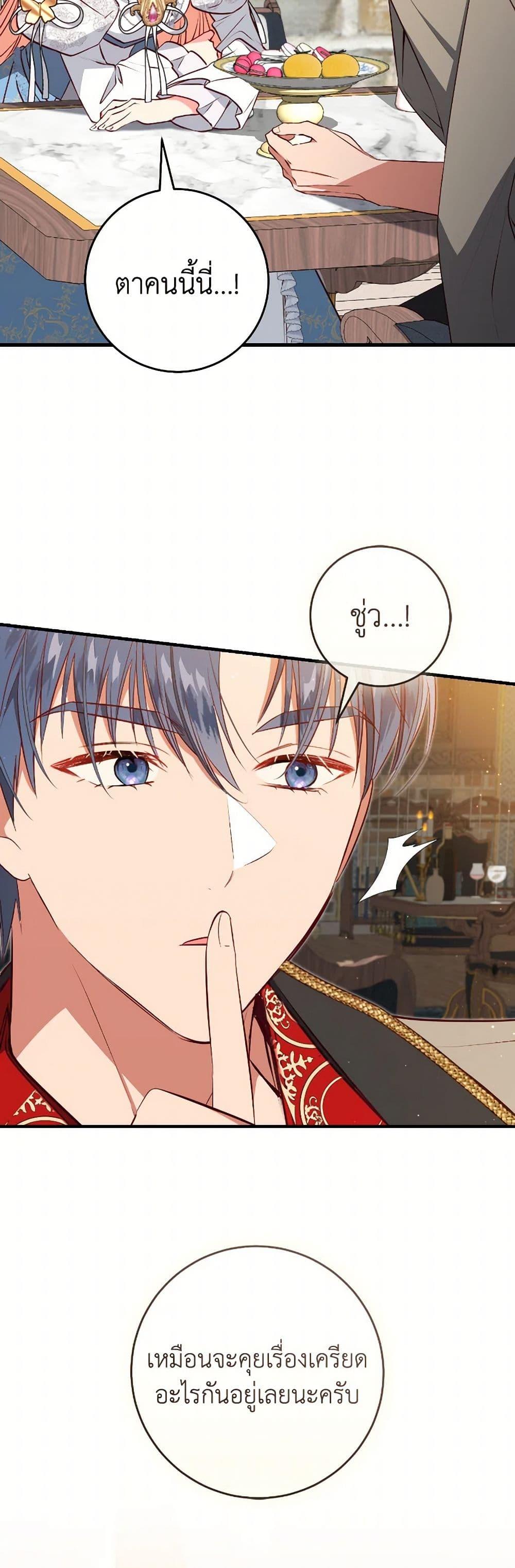 Manga-lc-com อ่านมังงะ อ่านการ์ตูน ออนไลน์ ฟรี I’ll Take the Dukedom From Today ตอนที่ 1 2 3 4 5 6 7 8 9 10 11 12 13 14 ฟรี ไม่มีโฆษณา Manga-lc - อ่าน มังงะ อ่าน การ์ตูน ออนไลน์ อ่านมังงะ ฟรี