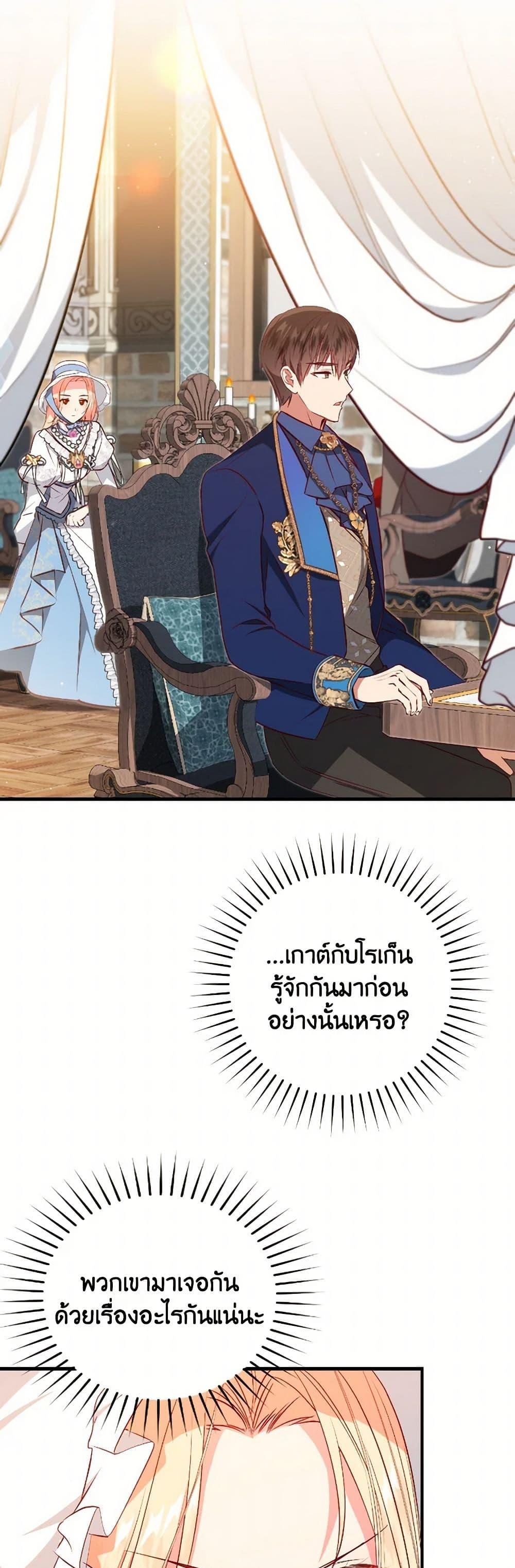 Manga-lc-com อ่านมังงะ อ่านการ์ตูน ออนไลน์ ฟรี I’ll Take the Dukedom From Today ตอนที่ 1 2 3 4 5 6 7 8 9 10 11 12 13 14 ฟรี ไม่มีโฆษณา Manga-lc - อ่าน มังงะ อ่าน การ์ตูน ออนไลน์ อ่านมังงะ ฟรี