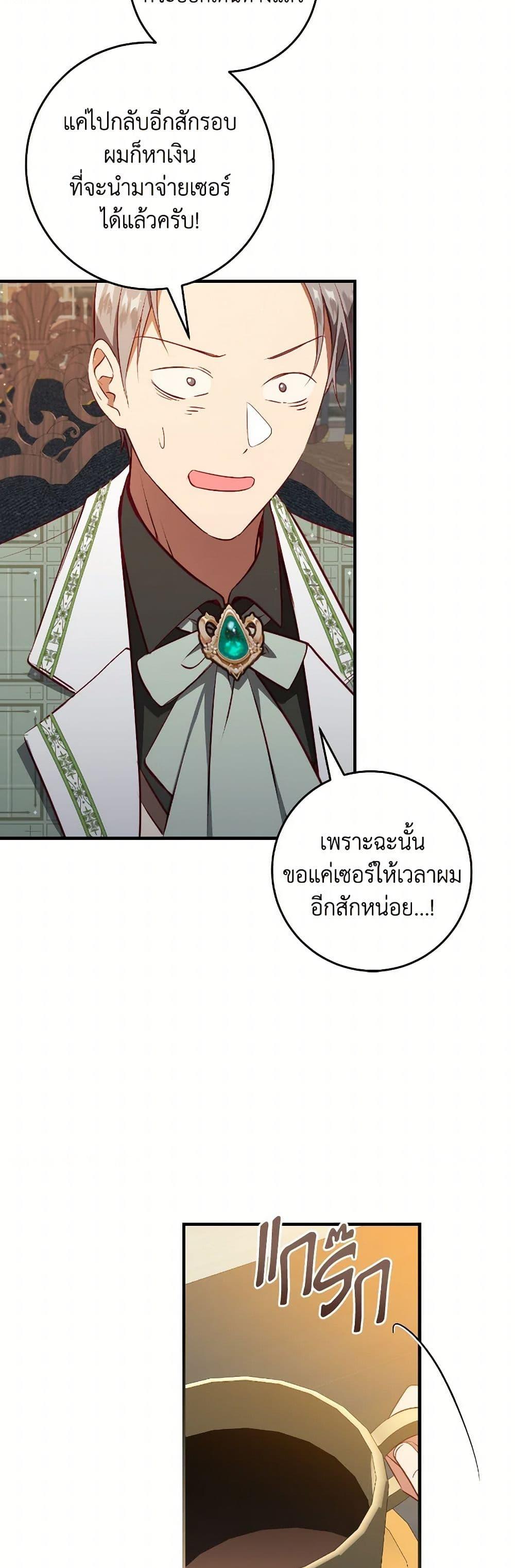 Manga-lc-com อ่านมังงะ อ่านการ์ตูน ออนไลน์ ฟรี I’ll Take the Dukedom From Today ตอนที่ 1 2 3 4 5 6 7 8 9 10 11 12 13 14 ฟรี ไม่มีโฆษณา Manga-lc - อ่าน มังงะ อ่าน การ์ตูน ออนไลน์ อ่านมังงะ ฟรี