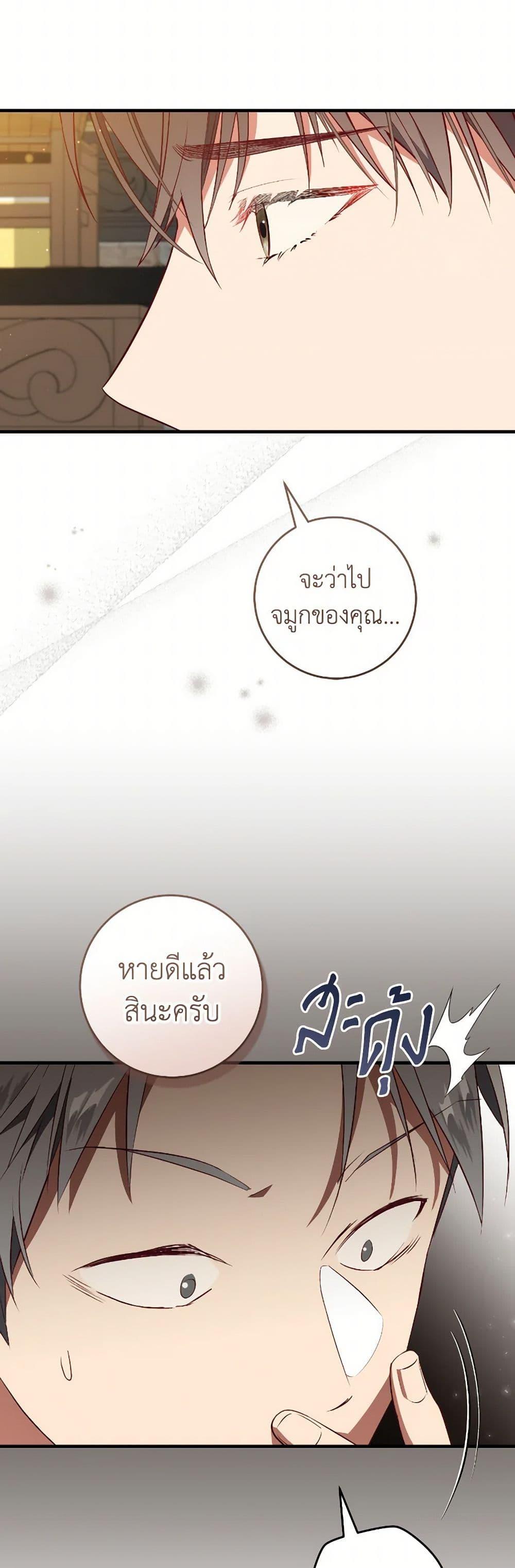 Manga-lc-com อ่านมังงะ อ่านการ์ตูน ออนไลน์ ฟรี I’ll Take the Dukedom From Today ตอนที่ 1 2 3 4 5 6 7 8 9 10 11 12 13 14 ฟรี ไม่มีโฆษณา Manga-lc - อ่าน มังงะ อ่าน การ์ตูน ออนไลน์ อ่านมังงะ ฟรี