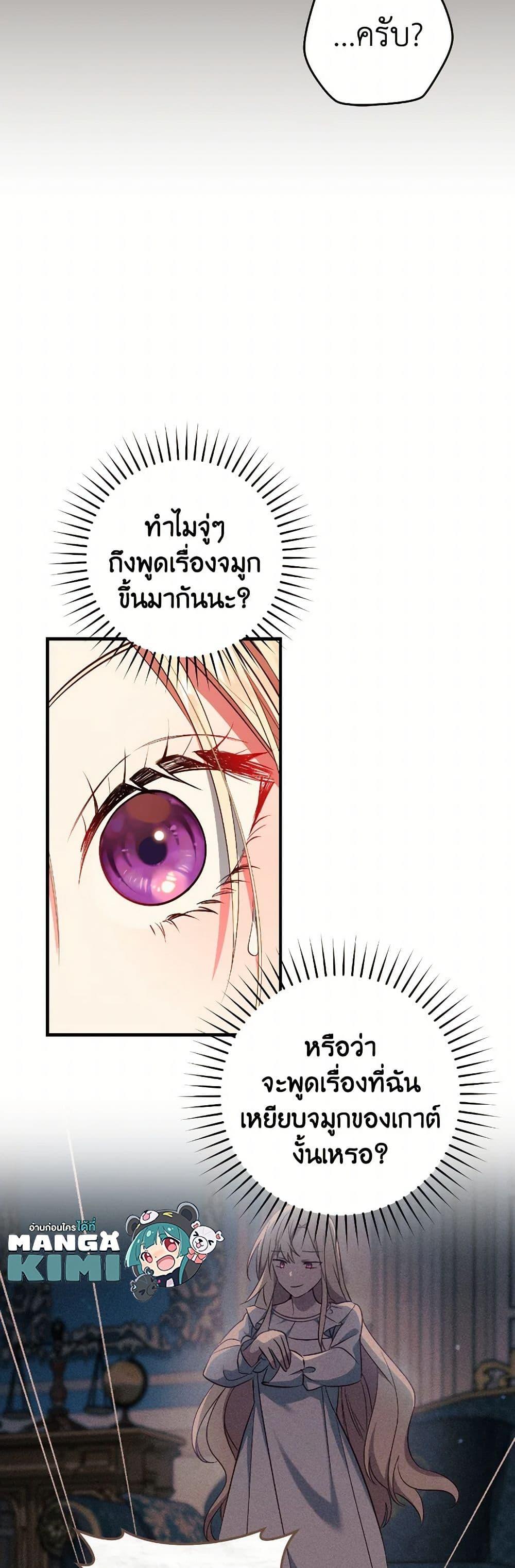 Manga-lc-com อ่านมังงะ อ่านการ์ตูน ออนไลน์ ฟรี I’ll Take the Dukedom From Today ตอนที่ 1 2 3 4 5 6 7 8 9 10 11 12 13 14 ฟรี ไม่มีโฆษณา Manga-lc - อ่าน มังงะ อ่าน การ์ตูน ออนไลน์ อ่านมังงะ ฟรี