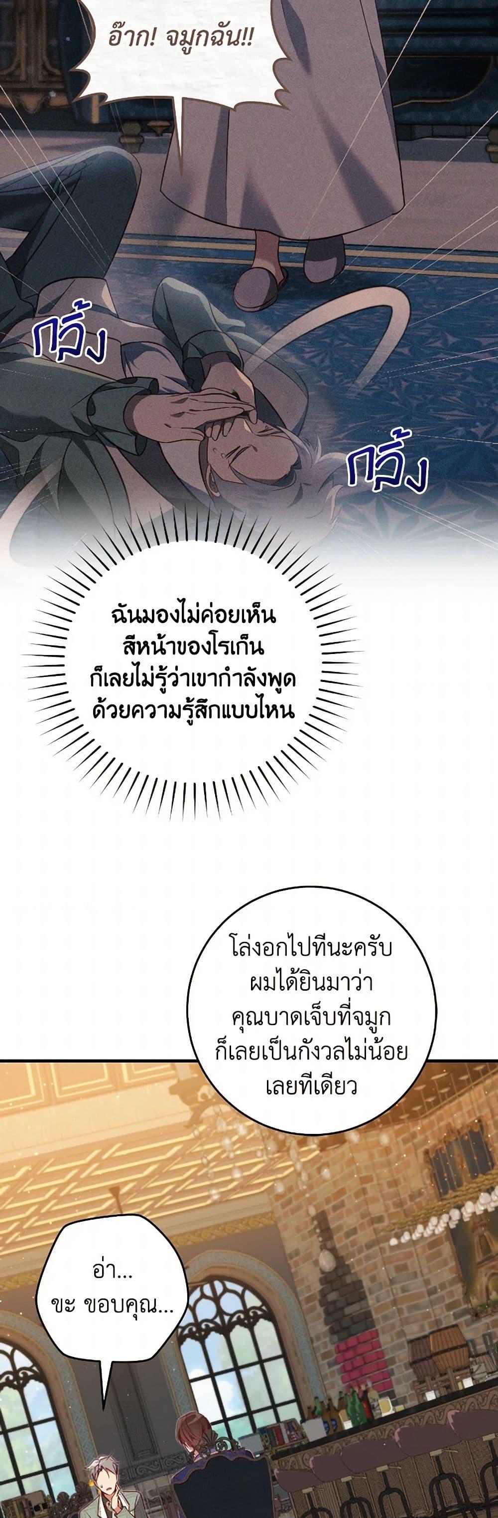 Manga-lc-com อ่านมังงะ อ่านการ์ตูน ออนไลน์ ฟรี I’ll Take the Dukedom From Today ตอนที่ 1 2 3 4 5 6 7 8 9 10 11 12 13 14 ฟรี ไม่มีโฆษณา Manga-lc - อ่าน มังงะ อ่าน การ์ตูน ออนไลน์ อ่านมังงะ ฟรี
