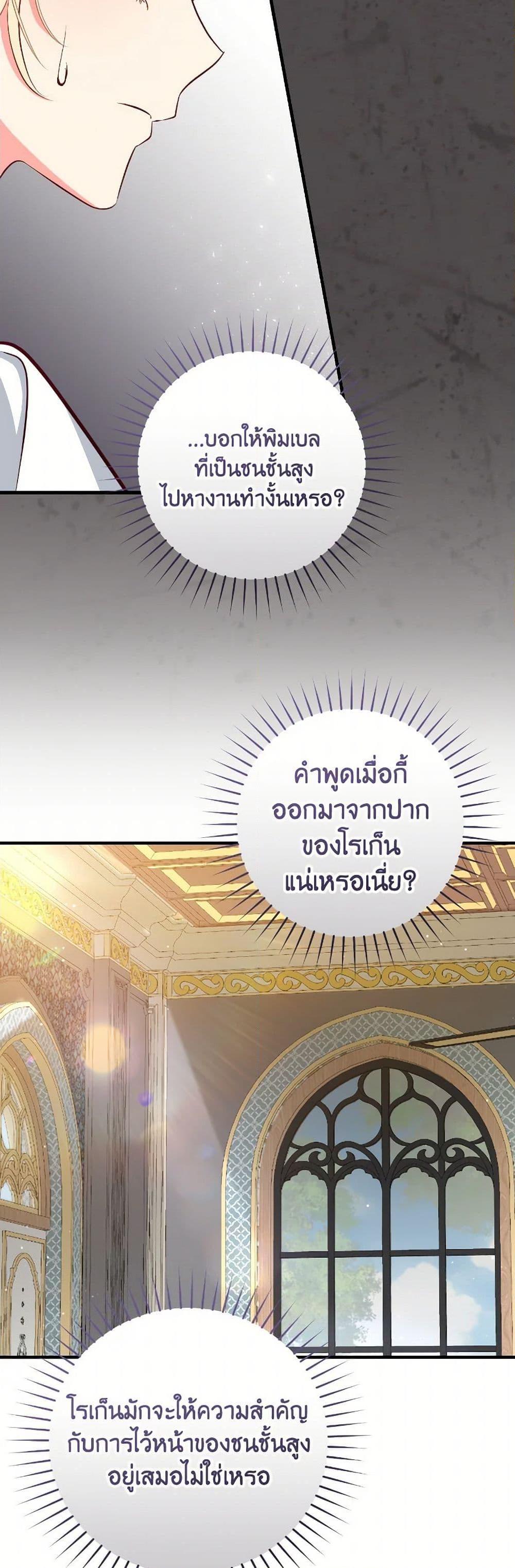 Manga-lc-com อ่านมังงะ อ่านการ์ตูน ออนไลน์ ฟรี I’ll Take the Dukedom From Today ตอนที่ 1 2 3 4 5 6 7 8 9 10 11 12 13 14 ฟรี ไม่มีโฆษณา Manga-lc - อ่าน มังงะ อ่าน การ์ตูน ออนไลน์ อ่านมังงะ ฟรี