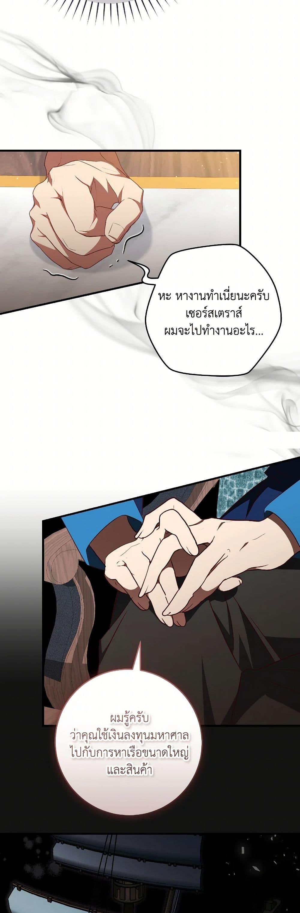 Manga-lc-com อ่านมังงะ อ่านการ์ตูน ออนไลน์ ฟรี I’ll Take the Dukedom From Today ตอนที่ 1 2 3 4 5 6 7 8 9 10 11 12 13 14 ฟรี ไม่มีโฆษณา Manga-lc - อ่าน มังงะ อ่าน การ์ตูน ออนไลน์ อ่านมังงะ ฟรี