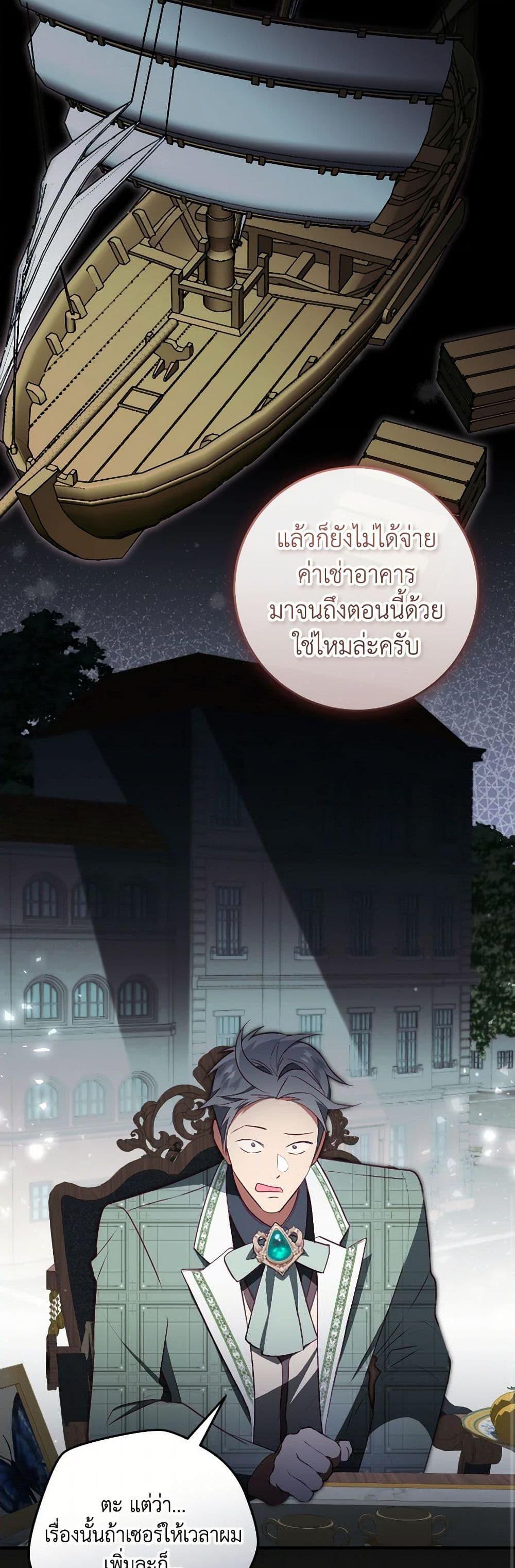 Manga-lc-com อ่านมังงะ อ่านการ์ตูน ออนไลน์ ฟรี I’ll Take the Dukedom From Today ตอนที่ 1 2 3 4 5 6 7 8 9 10 11 12 13 14 ฟรี ไม่มีโฆษณา Manga-lc - อ่าน มังงะ อ่าน การ์ตูน ออนไลน์ อ่านมังงะ ฟรี