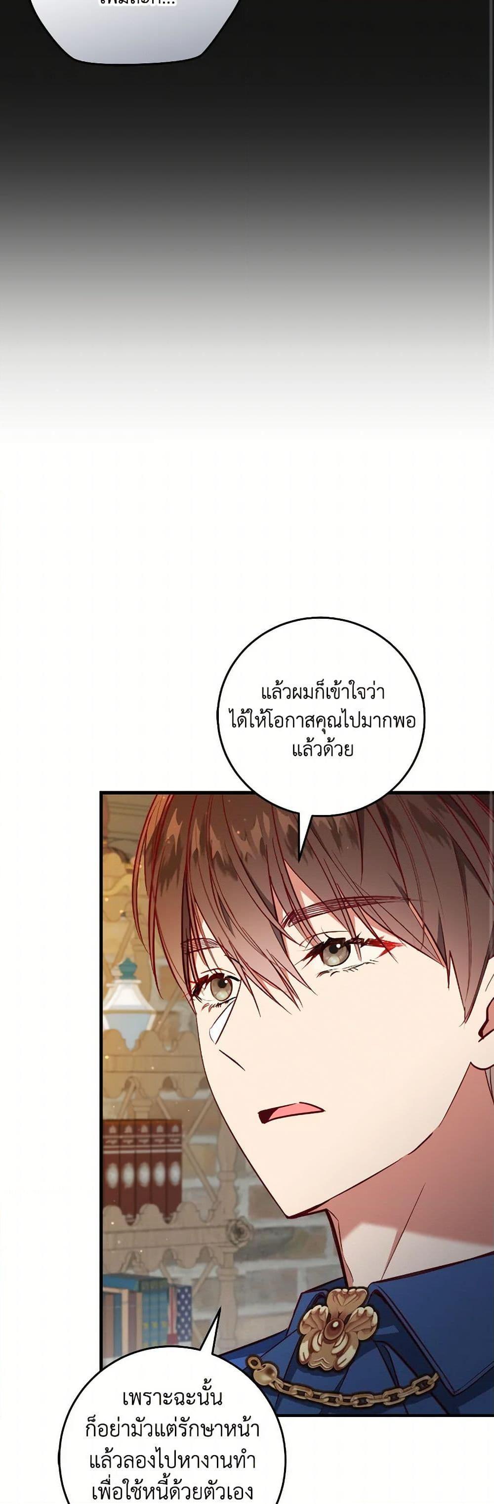 Manga-lc-com อ่านมังงะ อ่านการ์ตูน ออนไลน์ ฟรี I’ll Take the Dukedom From Today ตอนที่ 1 2 3 4 5 6 7 8 9 10 11 12 13 14 ฟรี ไม่มีโฆษณา Manga-lc - อ่าน มังงะ อ่าน การ์ตูน ออนไลน์ อ่านมังงะ ฟรี