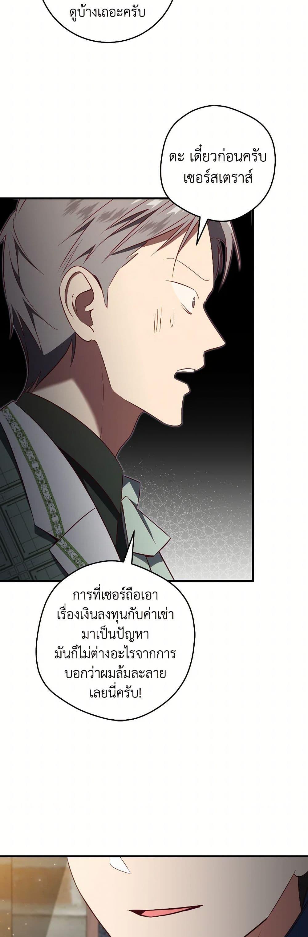 Manga-lc-com อ่านมังงะ อ่านการ์ตูน ออนไลน์ ฟรี I’ll Take the Dukedom From Today ตอนที่ 1 2 3 4 5 6 7 8 9 10 11 12 13 14 ฟรี ไม่มีโฆษณา Manga-lc - อ่าน มังงะ อ่าน การ์ตูน ออนไลน์ อ่านมังงะ ฟรี