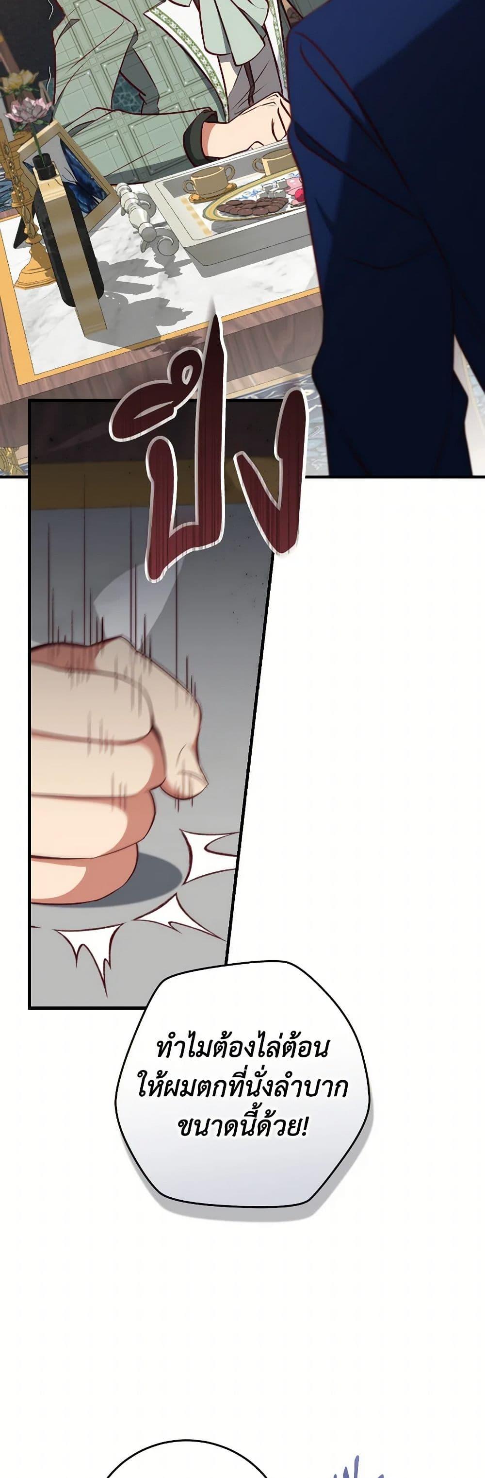 Manga-lc-com อ่านมังงะ อ่านการ์ตูน ออนไลน์ ฟรี I’ll Take the Dukedom From Today ตอนที่ 1 2 3 4 5 6 7 8 9 10 11 12 13 14 ฟรี ไม่มีโฆษณา Manga-lc - อ่าน มังงะ อ่าน การ์ตูน ออนไลน์ อ่านมังงะ ฟรี