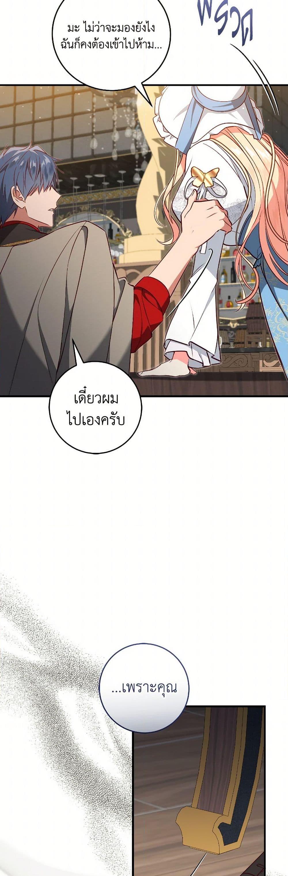 Manga-lc-com อ่านมังงะ อ่านการ์ตูน ออนไลน์ ฟรี I’ll Take the Dukedom From Today ตอนที่ 1 2 3 4 5 6 7 8 9 10 11 12 13 14 ฟรี ไม่มีโฆษณา Manga-lc - อ่าน มังงะ อ่าน การ์ตูน ออนไลน์ อ่านมังงะ ฟรี