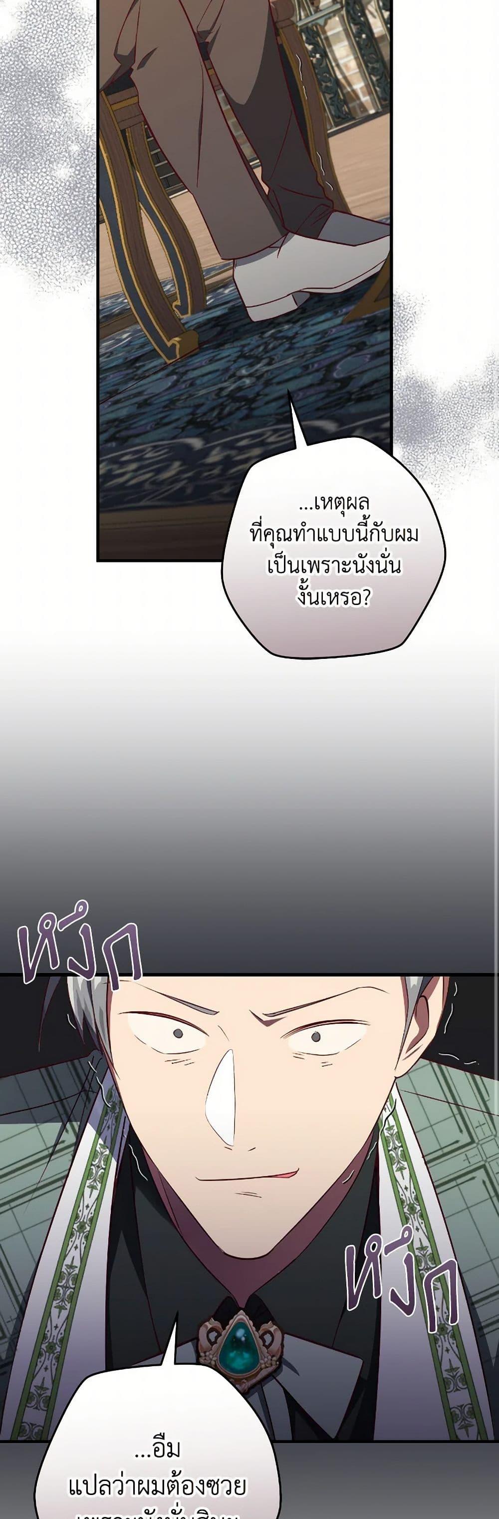 Manga-lc-com อ่านมังงะ อ่านการ์ตูน ออนไลน์ ฟรี I’ll Take the Dukedom From Today ตอนที่ 1 2 3 4 5 6 7 8 9 10 11 12 13 14 ฟรี ไม่มีโฆษณา Manga-lc - อ่าน มังงะ อ่าน การ์ตูน ออนไลน์ อ่านมังงะ ฟรี