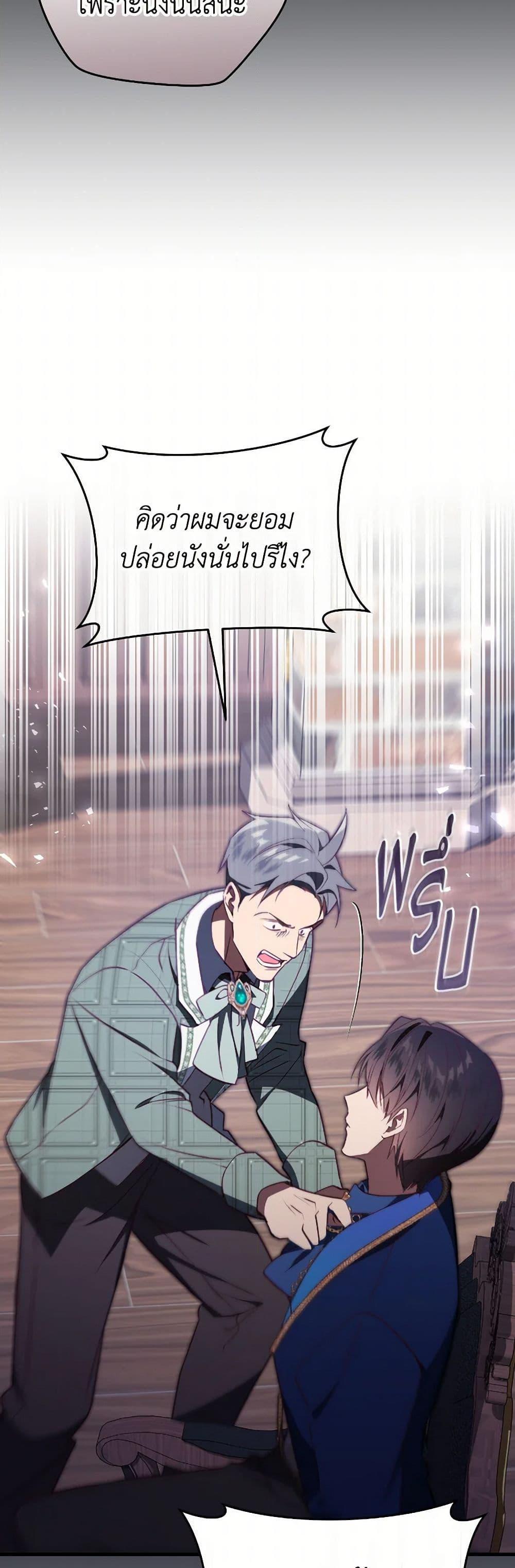 Manga-lc-com อ่านมังงะ อ่านการ์ตูน ออนไลน์ ฟรี I’ll Take the Dukedom From Today ตอนที่ 1 2 3 4 5 6 7 8 9 10 11 12 13 14 ฟรี ไม่มีโฆษณา Manga-lc - อ่าน มังงะ อ่าน การ์ตูน ออนไลน์ อ่านมังงะ ฟรี