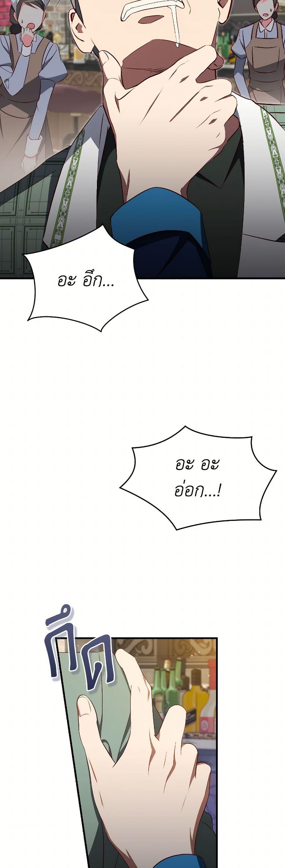 Manga-lc-com อ่านมังงะ อ่านการ์ตูน ออนไลน์ ฟรี I’ll Take the Dukedom From Today ตอนที่ 1 2 3 4 5 6 7 8 9 10 11 12 13 14 ฟรี ไม่มีโฆษณา Manga-lc - อ่าน มังงะ อ่าน การ์ตูน ออนไลน์ อ่านมังงะ ฟรี