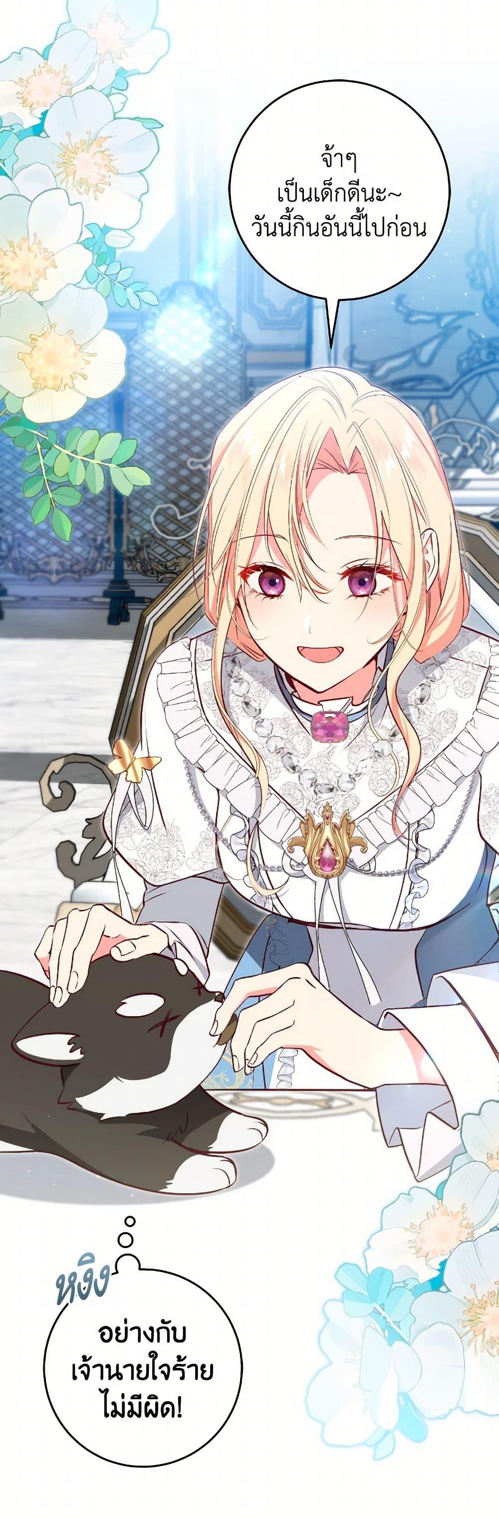 Manga-lc-com อ่านมังงะ อ่านการ์ตูน ออนไลน์ ฟรี I’ll Take the Dukedom From Today ตอนที่ 1 2 3 4 5 6 7 8 9 10 11 12 13 14 ฟรี ไม่มีโฆษณา Manga-lc - อ่าน มังงะ อ่าน การ์ตูน ออนไลน์ อ่านมังงะ ฟรี