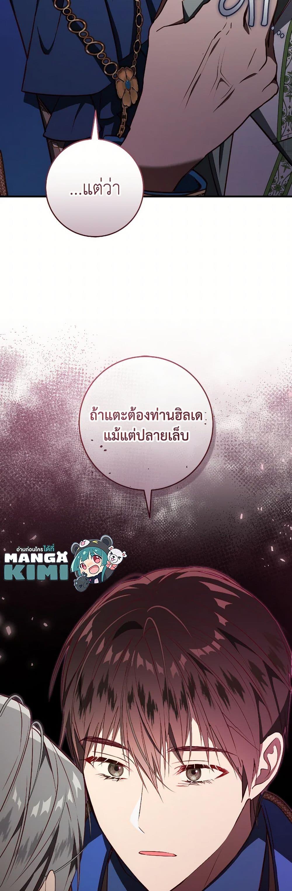 Manga-lc-com อ่านมังงะ อ่านการ์ตูน ออนไลน์ ฟรี I’ll Take the Dukedom From Today ตอนที่ 1 2 3 4 5 6 7 8 9 10 11 12 13 14 ฟรี ไม่มีโฆษณา Manga-lc - อ่าน มังงะ อ่าน การ์ตูน ออนไลน์ อ่านมังงะ ฟรี