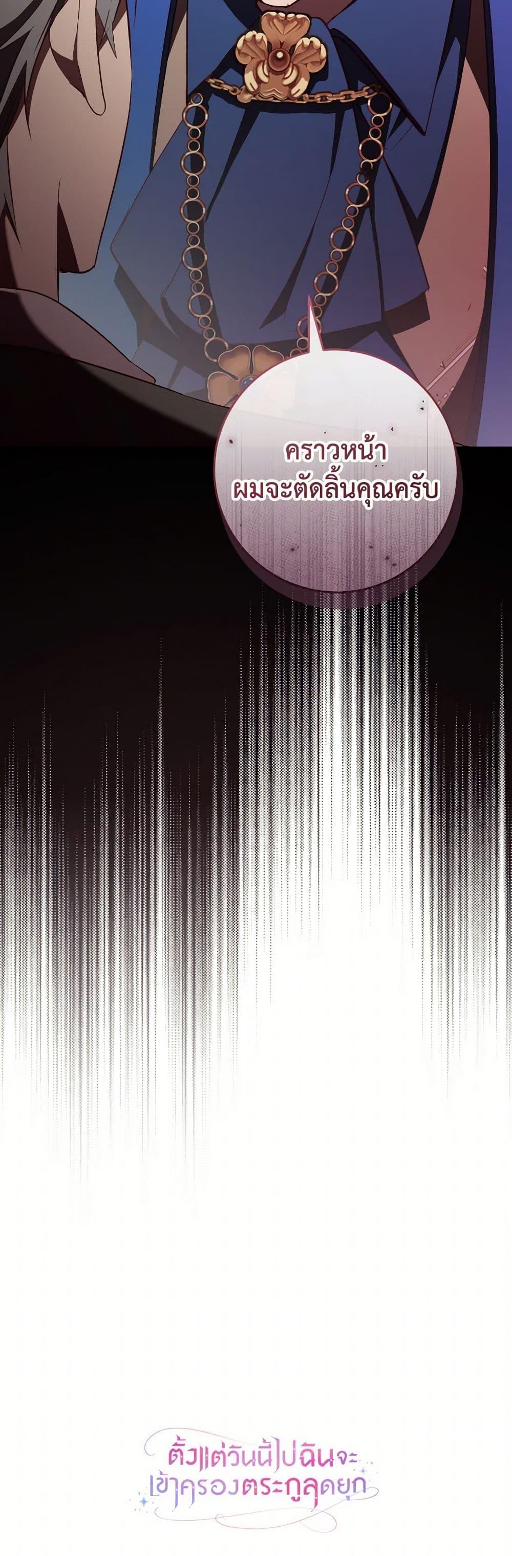 Manga-lc-com อ่านมังงะ อ่านการ์ตูน ออนไลน์ ฟรี I’ll Take the Dukedom From Today ตอนที่ 1 2 3 4 5 6 7 8 9 10 11 12 13 14 ฟรี ไม่มีโฆษณา Manga-lc - อ่าน มังงะ อ่าน การ์ตูน ออนไลน์ อ่านมังงะ ฟรี