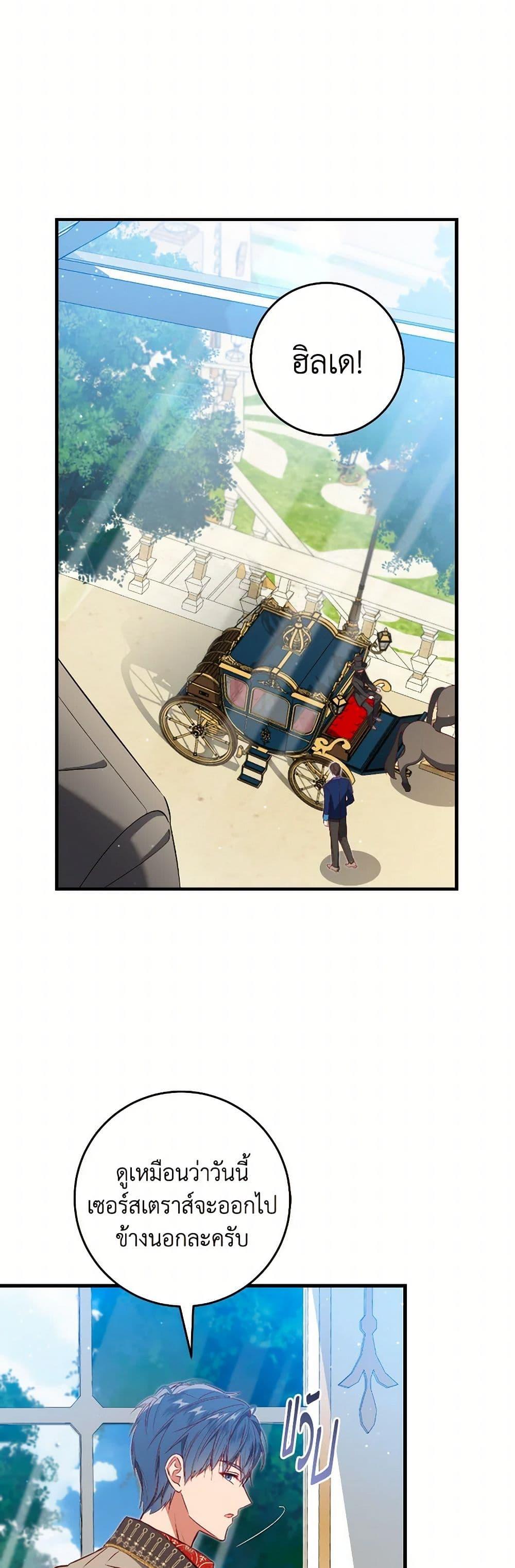 Manga-lc-com อ่านมังงะ อ่านการ์ตูน ออนไลน์ ฟรี I’ll Take the Dukedom From Today ตอนที่ 1 2 3 4 5 6 7 8 9 10 11 12 13 14 ฟรี ไม่มีโฆษณา Manga-lc - อ่าน มังงะ อ่าน การ์ตูน ออนไลน์ อ่านมังงะ ฟรี