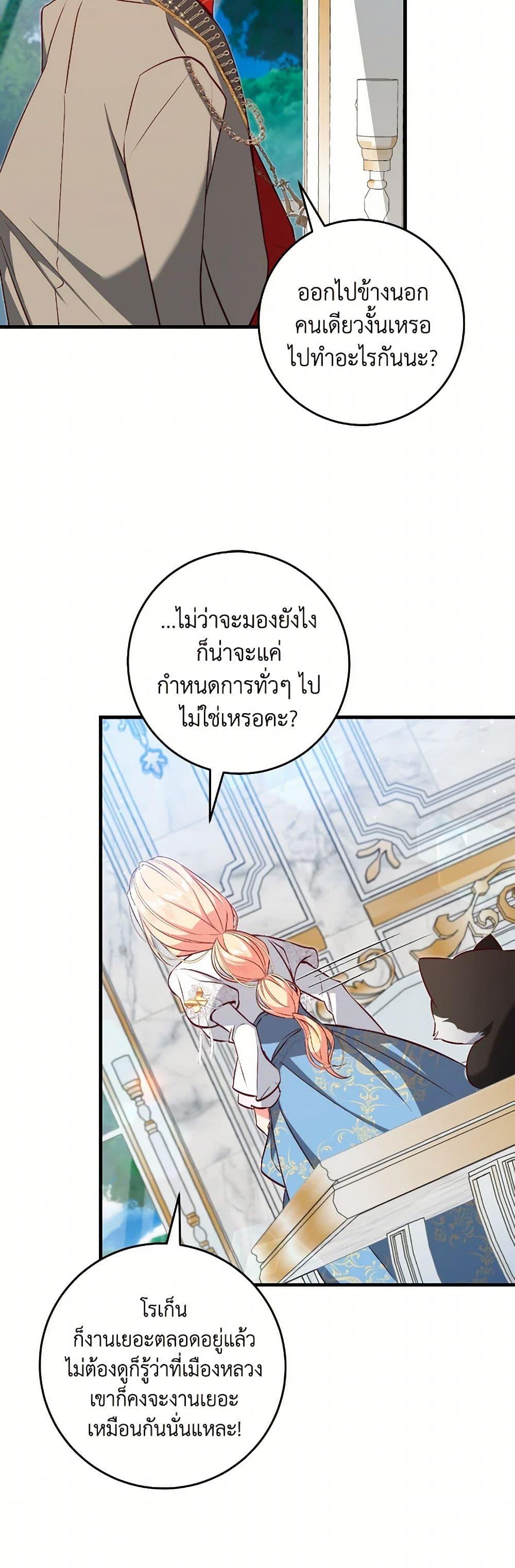 Manga-lc-com อ่านมังงะ อ่านการ์ตูน ออนไลน์ ฟรี I’ll Take the Dukedom From Today ตอนที่ 1 2 3 4 5 6 7 8 9 10 11 12 13 14 ฟรี ไม่มีโฆษณา Manga-lc - อ่าน มังงะ อ่าน การ์ตูน ออนไลน์ อ่านมังงะ ฟรี