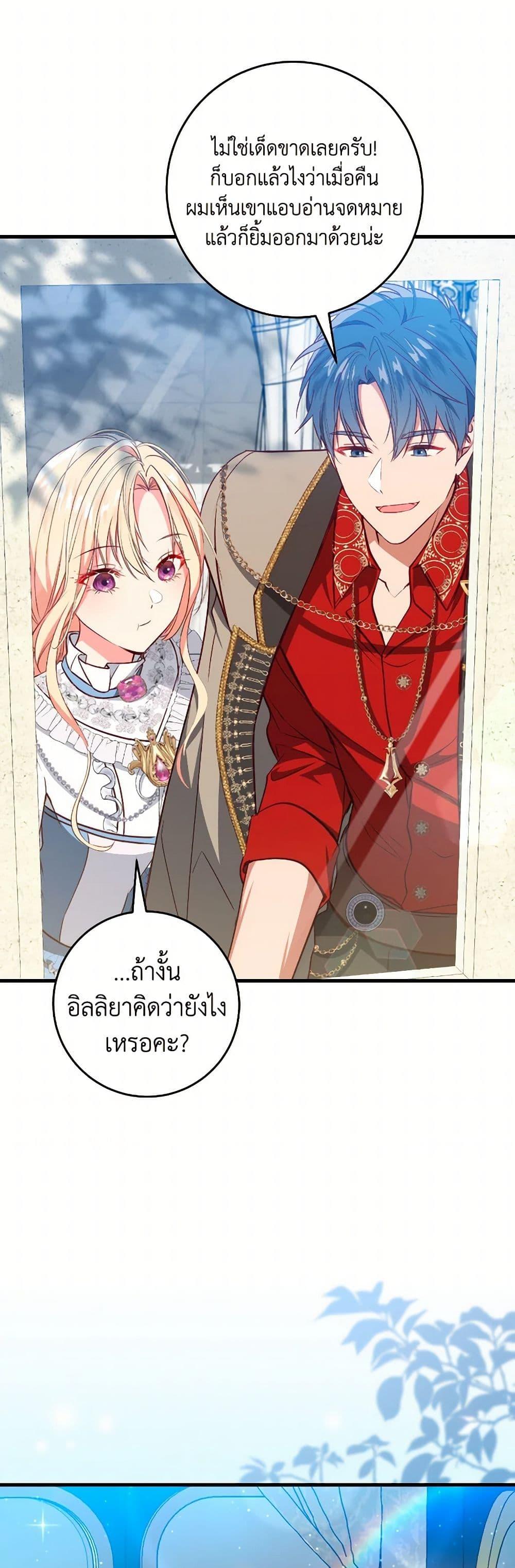 Manga-lc-com อ่านมังงะ อ่านการ์ตูน ออนไลน์ ฟรี I’ll Take the Dukedom From Today ตอนที่ 1 2 3 4 5 6 7 8 9 10 11 12 13 14 ฟรี ไม่มีโฆษณา Manga-lc - อ่าน มังงะ อ่าน การ์ตูน ออนไลน์ อ่านมังงะ ฟรี