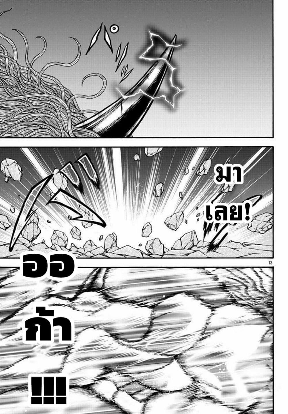 Manga-lc-com อ่านมังงะ อ่านการ์ตูน ออนไลน์ ฟรี Baki Gaiden – Retsu Kaioh Isekai Tensei Shitemo Ikko Kamawan! ตอนที่ 1 2 3 4 5 6 7 8 9 10 11 12 13 14 ฟรี ไม่มีโฆษณา Manga-lc - อ่าน มังงะ อ่าน การ์ตูน ออนไลน์ อ่านมังงะ ฟรี