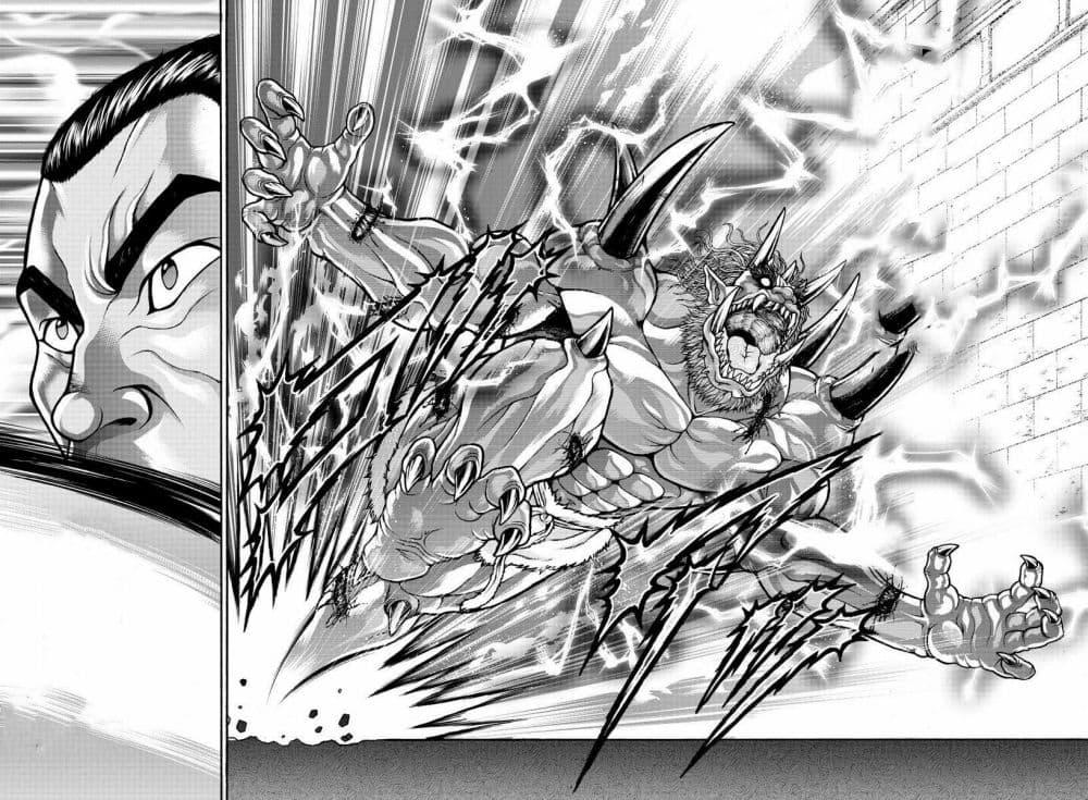 Manga-lc-com อ่านมังงะ อ่านการ์ตูน ออนไลน์ ฟรี Baki Gaiden – Retsu Kaioh Isekai Tensei Shitemo Ikko Kamawan! ตอนที่ 1 2 3 4 5 6 7 8 9 10 11 12 13 14 ฟรี ไม่มีโฆษณา Manga-lc - อ่าน มังงะ อ่าน การ์ตูน ออนไลน์ อ่านมังงะ ฟรี