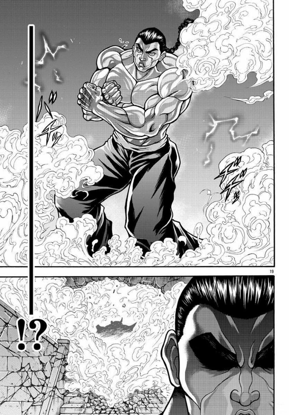 Manga-lc-com อ่านมังงะ อ่านการ์ตูน ออนไลน์ ฟรี Baki Gaiden – Retsu Kaioh Isekai Tensei Shitemo Ikko Kamawan! ตอนที่ 1 2 3 4 5 6 7 8 9 10 11 12 13 14 ฟรี ไม่มีโฆษณา Manga-lc - อ่าน มังงะ อ่าน การ์ตูน ออนไลน์ อ่านมังงะ ฟรี