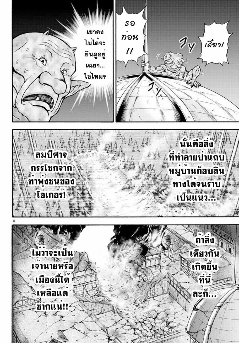 Manga-lc-com อ่านมังงะ อ่านการ์ตูน ออนไลน์ ฟรี Baki Gaiden – Retsu Kaioh Isekai Tensei Shitemo Ikko Kamawan! ตอนที่ 1 2 3 4 5 6 7 8 9 10 11 12 13 14 ฟรี ไม่มีโฆษณา Manga-lc - อ่าน มังงะ อ่าน การ์ตูน ออนไลน์ อ่านมังงะ ฟรี