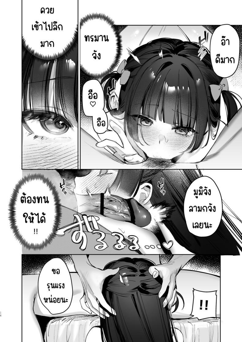 Doujin-Lc- อ่าน โดจิน มังฮวา เกาหลี ญี่ปุ่น จีน แปลไทย เสร็จระหว่างสตรีม [Waraiwari Gyoza] Vtuber na Kanojo, Zecchou Ecchi Nama Haishin ตอนที่ 1 2 3 4 5 6 7 8 9 10 11 12 13 14 ฟรี ไม่มีโฆษณา อ่าน โดจิน Manhwa เกาหลี ญี่ปุ่น จีน เรามีครบ คัดมาให้เน้นๆ โดจิน 18+ รับประกันความฟินโดย  Doujin Lc