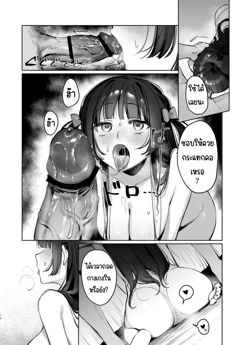 Doujin-Lc- อ่าน โดจิน มังฮวา เกาหลี ญี่ปุ่น จีน แปลไทย เสร็จระหว่างสตรีม [Waraiwari Gyoza] Vtuber na Kanojo, Zecchou Ecchi Nama Haishin ตอนที่ 1 2 3 4 5 6 7 8 9 10 11 12 13 14 ฟรี ไม่มีโฆษณา อ่าน โดจิน Manhwa เกาหลี ญี่ปุ่น จีน เรามีครบ คัดมาให้เน้นๆ โดจิน 18+ รับประกันความฟินโดย  Doujin Lc