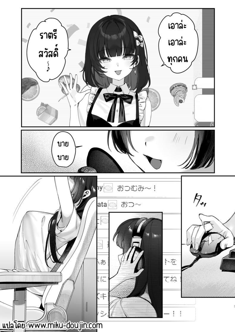 Doujin-Lc- อ่าน โดจิน มังฮวา เกาหลี ญี่ปุ่น จีน แปลไทย เสร็จระหว่างสตรีม [Waraiwari Gyoza] Vtuber na Kanojo, Zecchou Ecchi Nama Haishin ตอนที่ 1 2 3 4 5 6 7 8 9 10 11 12 13 14 ฟรี ไม่มีโฆษณา อ่าน โดจิน Manhwa เกาหลี ญี่ปุ่น จีน เรามีครบ คัดมาให้เน้นๆ โดจิน 18+ รับประกันความฟินโดย  Doujin Lc