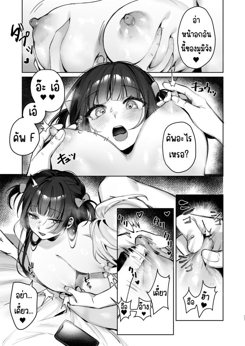 Doujin-Lc- อ่าน โดจิน มังฮวา เกาหลี ญี่ปุ่น จีน แปลไทย เสร็จระหว่างสตรีม [Waraiwari Gyoza] Vtuber na Kanojo, Zecchou Ecchi Nama Haishin ตอนที่ 1 2 3 4 5 6 7 8 9 10 11 12 13 14 ฟรี ไม่มีโฆษณา อ่าน โดจิน Manhwa เกาหลี ญี่ปุ่น จีน เรามีครบ คัดมาให้เน้นๆ โดจิน 18+ รับประกันความฟินโดย  Doujin Lc