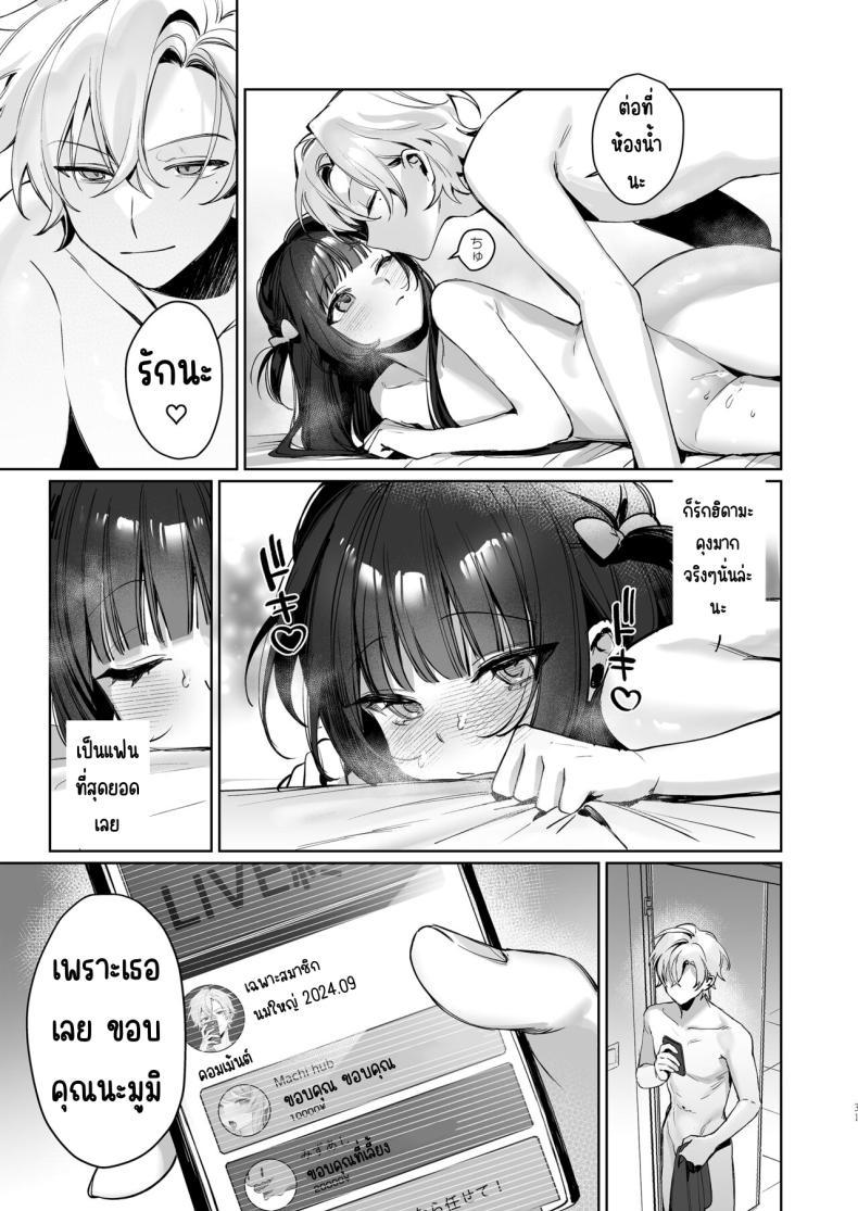 Doujin-Lc- อ่าน โดจิน มังฮวา เกาหลี ญี่ปุ่น จีน แปลไทย เสร็จระหว่างสตรีม [Waraiwari Gyoza] Vtuber na Kanojo, Zecchou Ecchi Nama Haishin ตอนที่ 1 2 3 4 5 6 7 8 9 10 11 12 13 14 ฟรี ไม่มีโฆษณา อ่าน โดจิน Manhwa เกาหลี ญี่ปุ่น จีน เรามีครบ คัดมาให้เน้นๆ โดจิน 18+ รับประกันความฟินโดย  Doujin Lc