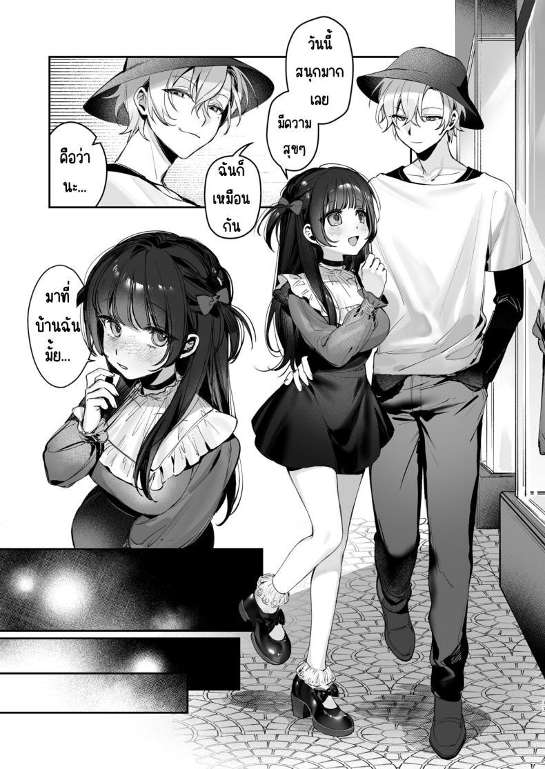 Doujin-Lc- อ่าน โดจิน มังฮวา เกาหลี ญี่ปุ่น จีน แปลไทย เสร็จระหว่างสตรีม [Waraiwari Gyoza] Vtuber na Kanojo, Zecchou Ecchi Nama Haishin ตอนที่ 1 2 3 4 5 6 7 8 9 10 11 12 13 14 ฟรี ไม่มีโฆษณา อ่าน โดจิน Manhwa เกาหลี ญี่ปุ่น จีน เรามีครบ คัดมาให้เน้นๆ โดจิน 18+ รับประกันความฟินโดย  Doujin Lc