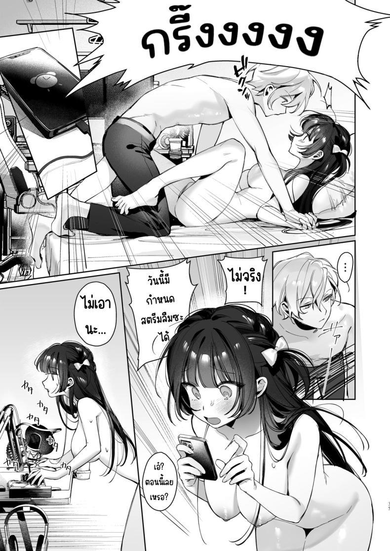 Doujin-Lc- อ่าน โดจิน มังฮวา เกาหลี ญี่ปุ่น จีน แปลไทย เสร็จระหว่างสตรีม [Waraiwari Gyoza] Vtuber na Kanojo, Zecchou Ecchi Nama Haishin ตอนที่ 1 2 3 4 5 6 7 8 9 10 11 12 13 14 ฟรี ไม่มีโฆษณา อ่าน โดจิน Manhwa เกาหลี ญี่ปุ่น จีน เรามีครบ คัดมาให้เน้นๆ โดจิน 18+ รับประกันความฟินโดย  Doujin Lc