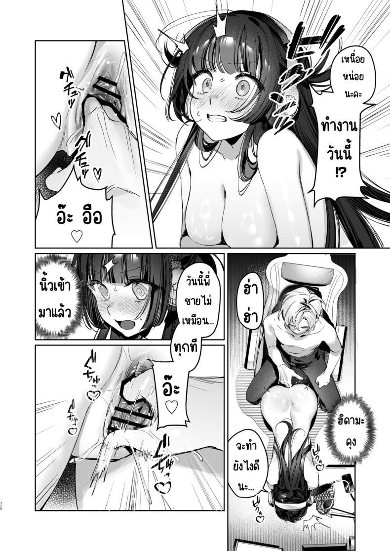 Doujin-Lc- อ่าน โดจิน มังฮวา เกาหลี ญี่ปุ่น จีน แปลไทย เสร็จระหว่างสตรีม [Waraiwari Gyoza] Vtuber na Kanojo, Zecchou Ecchi Nama Haishin ตอนที่ 1 2 3 4 5 6 7 8 9 10 11 12 13 14 ฟรี ไม่มีโฆษณา อ่าน โดจิน Manhwa เกาหลี ญี่ปุ่น จีน เรามีครบ คัดมาให้เน้นๆ โดจิน 18+ รับประกันความฟินโดย  Doujin Lc