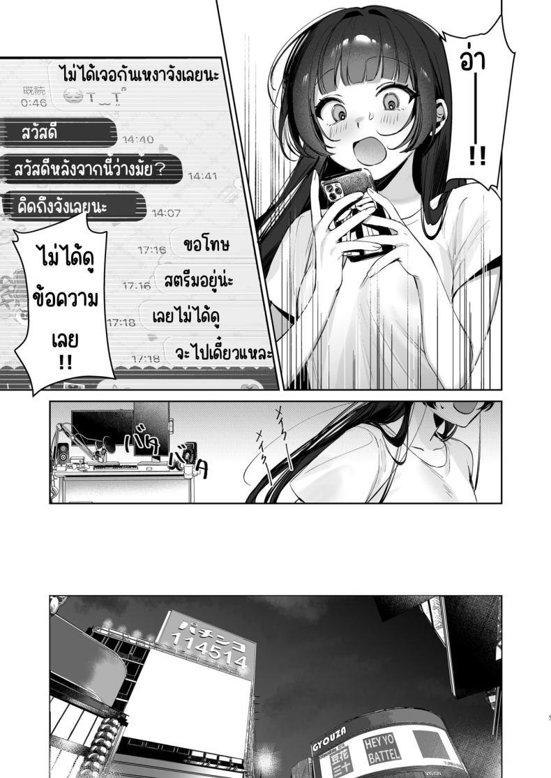 Doujin-Lc- อ่าน โดจิน มังฮวา เกาหลี ญี่ปุ่น จีน แปลไทย เสร็จระหว่างสตรีม [Waraiwari Gyoza] Vtuber na Kanojo, Zecchou Ecchi Nama Haishin ตอนที่ 1 2 3 4 5 6 7 8 9 10 11 12 13 14 ฟรี ไม่มีโฆษณา อ่าน โดจิน Manhwa เกาหลี ญี่ปุ่น จีน เรามีครบ คัดมาให้เน้นๆ โดจิน 18+ รับประกันความฟินโดย  Doujin Lc