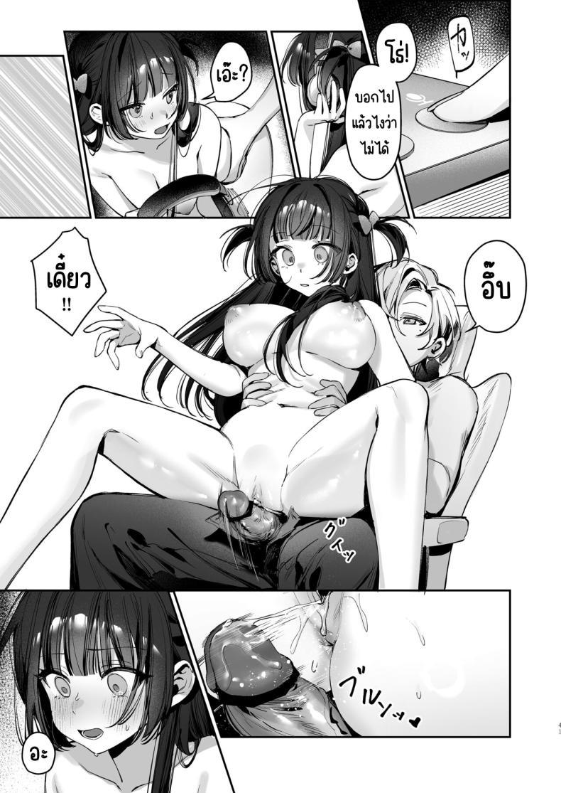 Doujin-Lc- อ่าน โดจิน มังฮวา เกาหลี ญี่ปุ่น จีน แปลไทย เสร็จระหว่างสตรีม [Waraiwari Gyoza] Vtuber na Kanojo, Zecchou Ecchi Nama Haishin ตอนที่ 1 2 3 4 5 6 7 8 9 10 11 12 13 14 ฟรี ไม่มีโฆษณา อ่าน โดจิน Manhwa เกาหลี ญี่ปุ่น จีน เรามีครบ คัดมาให้เน้นๆ โดจิน 18+ รับประกันความฟินโดย  Doujin Lc