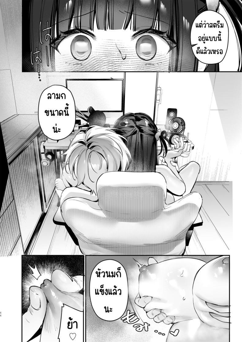 Doujin-Lc- อ่าน โดจิน มังฮวา เกาหลี ญี่ปุ่น จีน แปลไทย เสร็จระหว่างสตรีม [Waraiwari Gyoza] Vtuber na Kanojo, Zecchou Ecchi Nama Haishin ตอนที่ 1 2 3 4 5 6 7 8 9 10 11 12 13 14 ฟรี ไม่มีโฆษณา อ่าน โดจิน Manhwa เกาหลี ญี่ปุ่น จีน เรามีครบ คัดมาให้เน้นๆ โดจิน 18+ รับประกันความฟินโดย  Doujin Lc