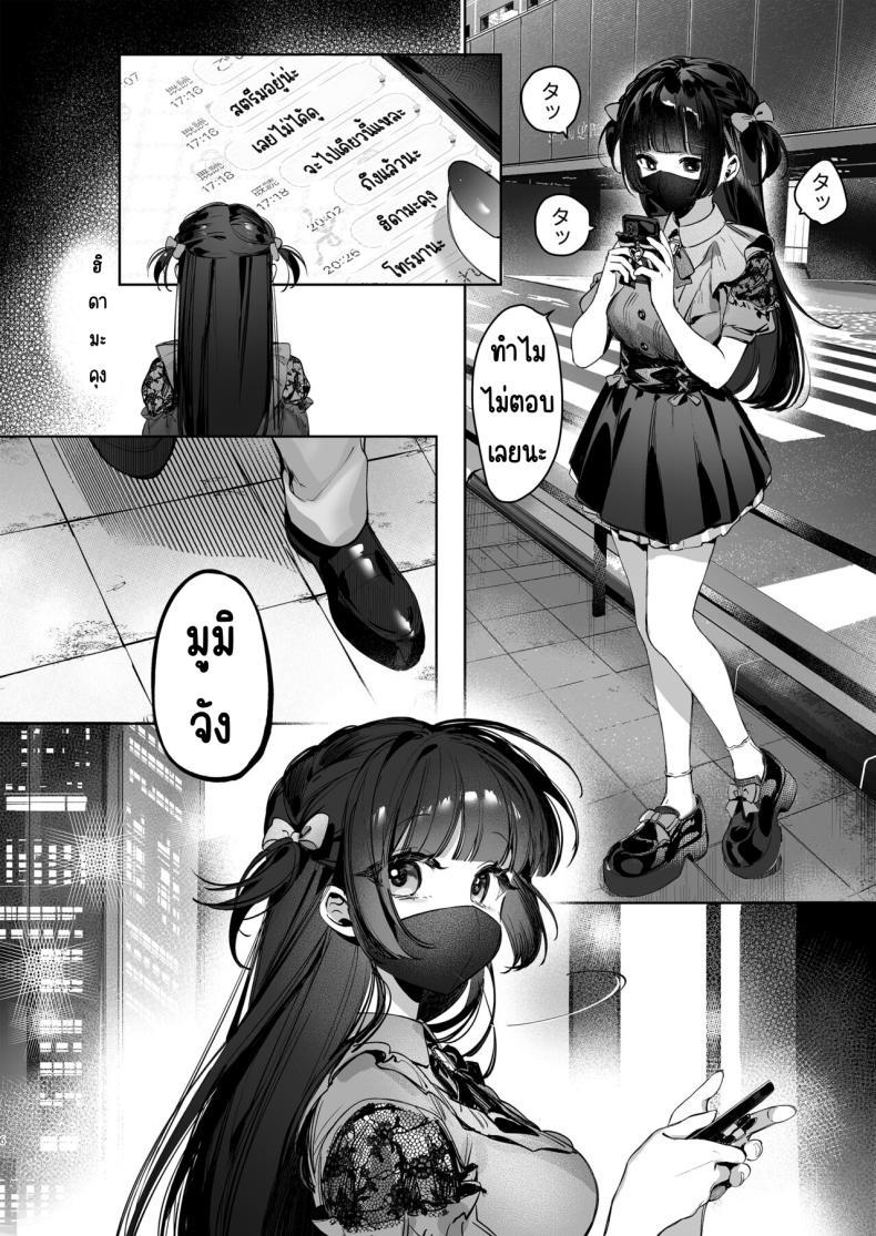 Doujin-Lc- อ่าน โดจิน มังฮวา เกาหลี ญี่ปุ่น จีน แปลไทย เสร็จระหว่างสตรีม [Waraiwari Gyoza] Vtuber na Kanojo, Zecchou Ecchi Nama Haishin ตอนที่ 1 2 3 4 5 6 7 8 9 10 11 12 13 14 ฟรี ไม่มีโฆษณา อ่าน โดจิน Manhwa เกาหลี ญี่ปุ่น จีน เรามีครบ คัดมาให้เน้นๆ โดจิน 18+ รับประกันความฟินโดย  Doujin Lc