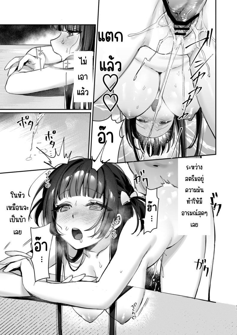 Doujin-Lc- อ่าน โดจิน มังฮวา เกาหลี ญี่ปุ่น จีน แปลไทย เสร็จระหว่างสตรีม [Waraiwari Gyoza] Vtuber na Kanojo, Zecchou Ecchi Nama Haishin ตอนที่ 1 2 3 4 5 6 7 8 9 10 11 12 13 14 ฟรี ไม่มีโฆษณา อ่าน โดจิน Manhwa เกาหลี ญี่ปุ่น จีน เรามีครบ คัดมาให้เน้นๆ โดจิน 18+ รับประกันความฟินโดย  Doujin Lc