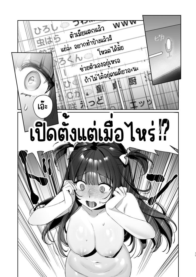 Doujin-Lc- อ่าน โดจิน มังฮวา เกาหลี ญี่ปุ่น จีน แปลไทย เสร็จระหว่างสตรีม [Waraiwari Gyoza] Vtuber na Kanojo, Zecchou Ecchi Nama Haishin ตอนที่ 1 2 3 4 5 6 7 8 9 10 11 12 13 14 ฟรี ไม่มีโฆษณา อ่าน โดจิน Manhwa เกาหลี ญี่ปุ่น จีน เรามีครบ คัดมาให้เน้นๆ โดจิน 18+ รับประกันความฟินโดย  Doujin Lc