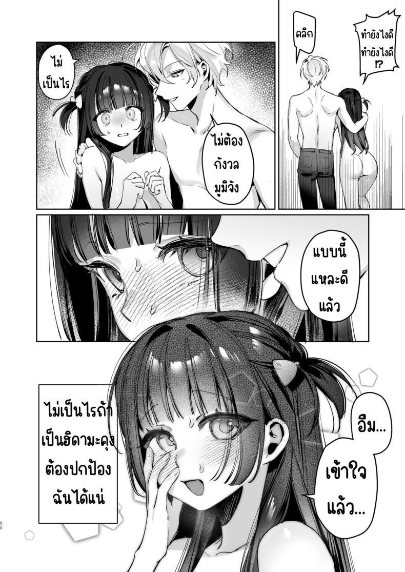 Doujin-Lc- อ่าน โดจิน มังฮวา เกาหลี ญี่ปุ่น จีน แปลไทย เสร็จระหว่างสตรีม [Waraiwari Gyoza] Vtuber na Kanojo, Zecchou Ecchi Nama Haishin ตอนที่ 1 2 3 4 5 6 7 8 9 10 11 12 13 14 ฟรี ไม่มีโฆษณา อ่าน โดจิน Manhwa เกาหลี ญี่ปุ่น จีน เรามีครบ คัดมาให้เน้นๆ โดจิน 18+ รับประกันความฟินโดย  Doujin Lc